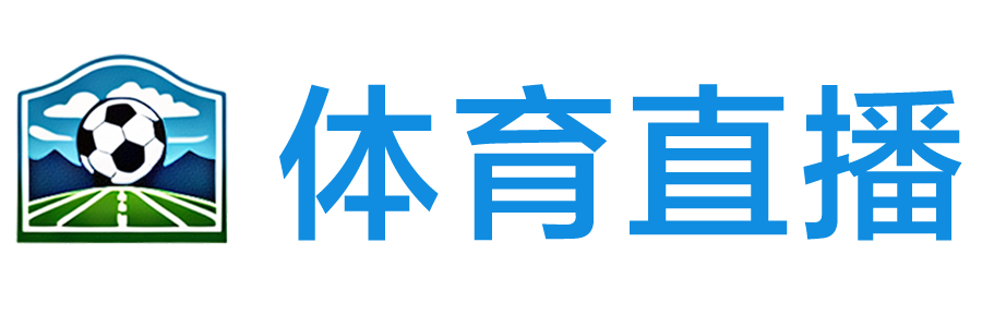 321直播网